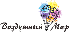 «Воздушный мир» запускает свою работу.